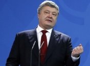 Порошенко: Повышение минимальной зарплаты позволит поднять пенсии
