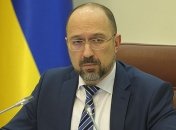 Еще в трех областях Украины ввели режим чрезвычайного положения