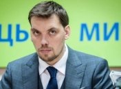 Гончарук уволил главного лесничего Закарпатья