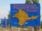 Киев заблокировал из-за действий РФ решение Комиссии по защите Черного моря