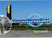 Кордон Дніпропетровської області