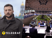 Владимир Зеленский