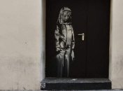 В Италии нашли украденную работу Бэнкси 