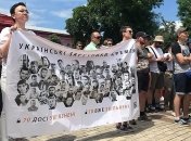 В Киеве проходит марш в поддержку политзаключенных