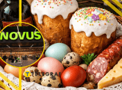 Стоимость продуктов к празднику