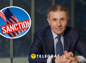 Против Бидзины Иванишвили в США ввели санкции