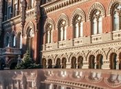 В НБУ прокомментировали ограничение РФ денежных переводов в Украину