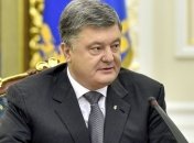 Порошенко в понедельник встретится с Гройсманом и депутатами своей фракции