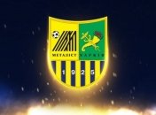 Официально: легендарный харьковский клуб вернулся на футбольную карту Украины