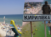 Курорт Азовского моря