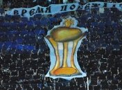 Кубок Украины. Результаты жеребьевки 1/2 финала