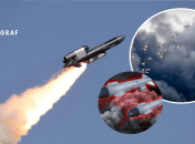 Ракета Фламінго