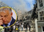 Удар по "Охматдиту"