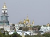 Лавру и Софию Киевскую хотят исключить из перечня объектов ЮНЕСКО