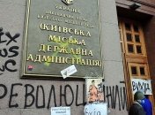 За захват зданий и сооружений грозит уголовная ответственность