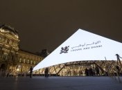 ОАЭ заплатили Франции миллиард евро за название "Лувр в Абу-Даби"