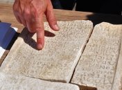 Древний мраморный "манускрипт"