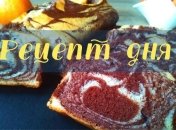 Рецепт дня: бесподобный кекс "Зебра"