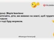 Принісши на урок ботаніки гербарій тата, Володька отримав свій перший термін: жарти, які посміхнуть