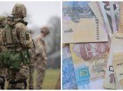 Выплаты военным