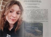 У Маріупольському районі знайшли мертвою Ірину Губарєву