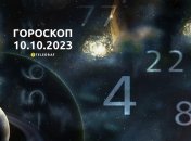 Гороскоп для всех знаков Зодиака на 10 октября 2023 года