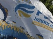 Партийцы "Движения новых сил" отказались встречать Саакашвили на КПВВ "Краковец"