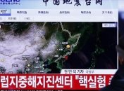 Президент США продлил санкции против КНДР