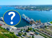 Порт, вопросительный знак