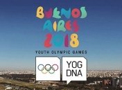 НОК Украины объявил состав сборной на юношеские Олимпийские игры-2018