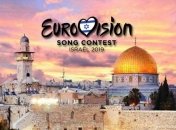 Евровидение 2019: названа точная дата и место проведения конкурса