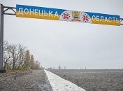 Зеленский и Гончарук открыли "дорогу жизни" Запорожье - Мариуполь