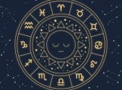 Гороскоп для всех знаков Зодиака на 17 сентября 2020 года