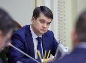 Разумков демонстративно избежал встречи с Зеленским