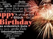 Поздравления с днем рождения 26 октября: стихи и открытки