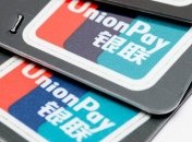 В Украине заработает крупнейшая в мире платежная система