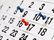 Праздники и выходные: Сколько украинцы будут отдыхать в 2017 году