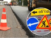 Заздалегідь плануйте свій маршрут