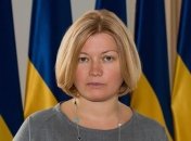 У Порошенко требуют немедлено созвать Совбез ООН