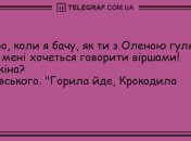 Позитив на весь вечір: добірка найсмішніших анекдотів