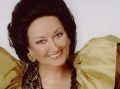 Легендарной певице Монсеррат Кабалье дали условный срок