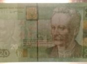 Нацбанк анонсировал выпуск обновленной "двадцатки"