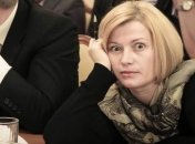 Геращенко о ликвидации Нафтогаза: Кому будет платить Газпром?