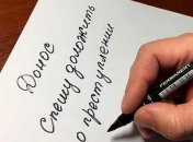 Колеги написали на жінку скаргу в МВС за засудження дій російської влади