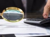 В общий бюджет Украины поступило свыше 717 миллиардов гривен 