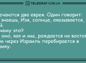 Все хорошее начинается с улыбки: утренние анекдоты