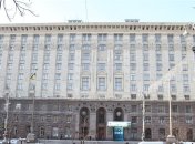 Киевский апелляционный админсуд подтвердил легитимность КГГА