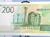 Гройсман поддержал решение НБУ по банкнотам РФ с Крымом