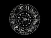 Тельцам стоит отдохнуть, а Козерогам - взяться за свое здоровье: гороскоп на 6 ноября