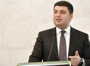 Гройсман начал рабочий визит во Францию